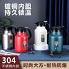 new pattern Warmers wholesale household Coffee pot student Thermos bottle gift 304 Stainless steel vacuum heat preservation Kettle
