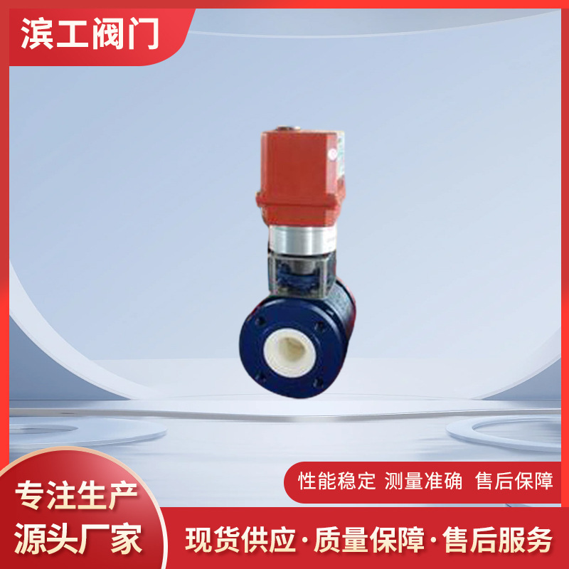 电动气动硬密封球阀 电动调节对夹高压锻钢球阀 气动真空球阀