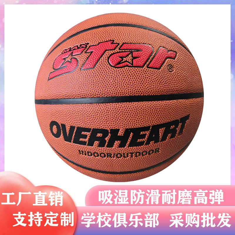 Баскетбол № 7 Трансграничная электронной коммерции для взрослых учащихся начальной и средней школы