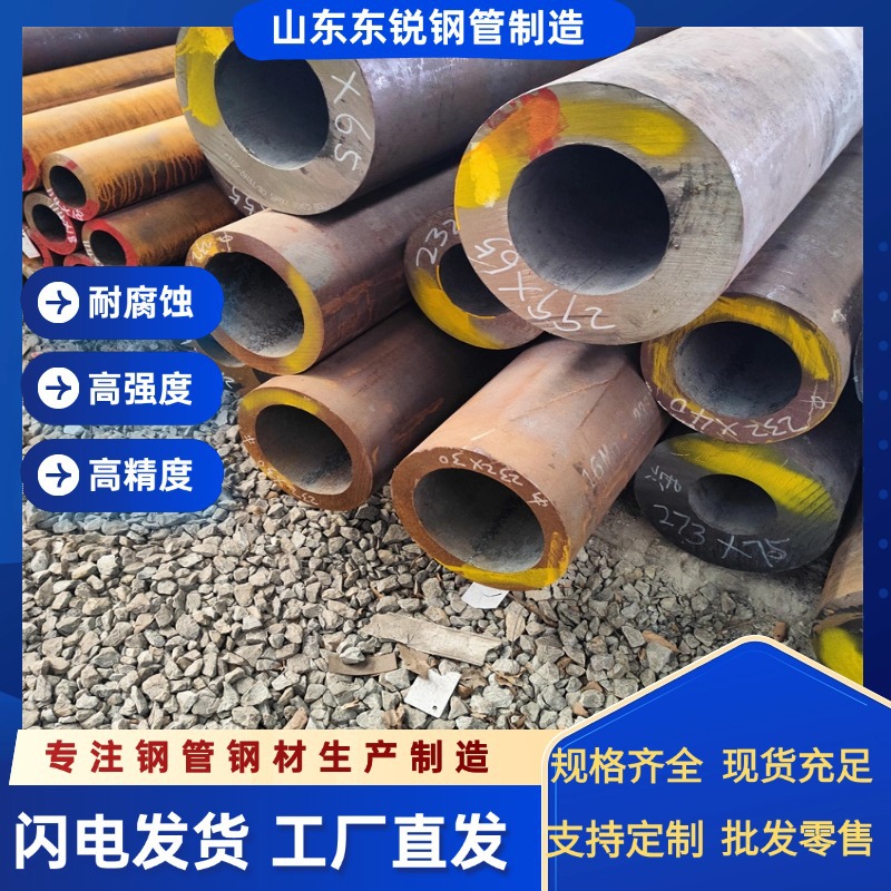 现货供应20#无缝钢管 大口径薄壁建筑用无缝管切割 168*8无缝钢管