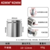 Stainless steel, 40mm