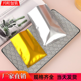 �X������Ĥ���b��ʳƷ��Һ�w��僲�ƽ�ڴ���ĩ��ä�������ӬF؛