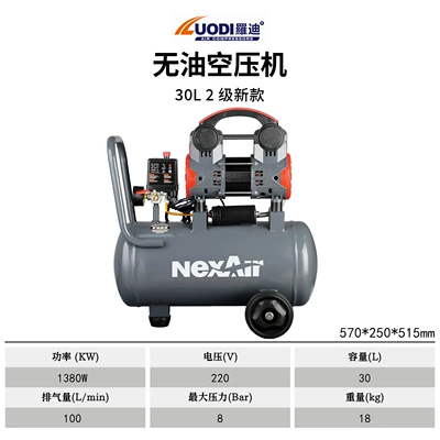 Pump Woodworking – Hava kompressorları - ldx-1380w-to-zhen-2-level-new-model-30l
