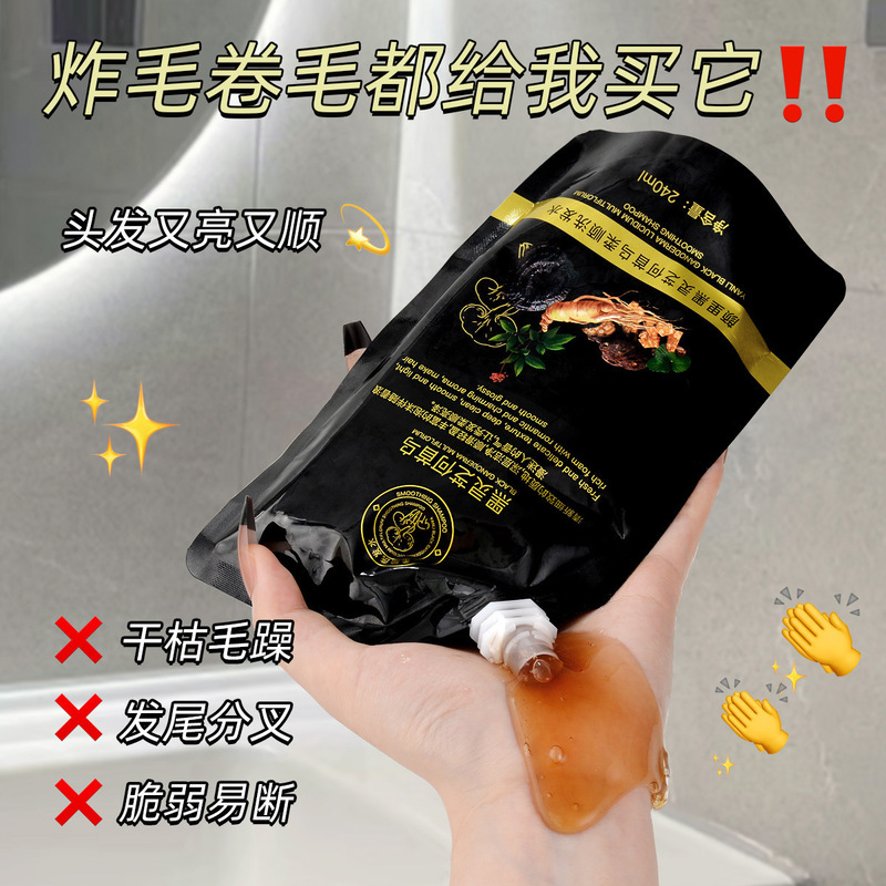 Yanli ブラック霊芝とポリゴナム ヘアシャンプー スムース高麗人参ハーブシャンプー さわやかで保湿 黒髪 正規品|undefined