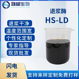 其他纺织助剂;纺织柔软剂;整理剂