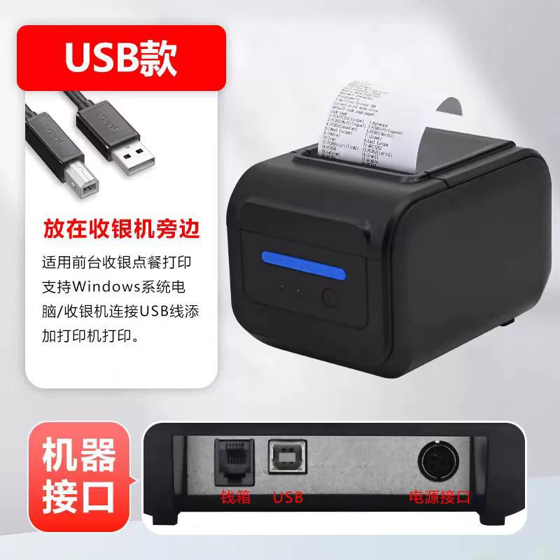 Junhong 80 мм билетный автомат Houcu фронт тайваньский бизнесмен превысил билет Bluetooth чек, термолегир printer производитель кросс-бордер оптовая торговля