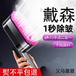 Ironing Machine 2025 New Handheld Household Clothes Ironing Machine Small Garment Ironing Machine Steam Iron Portable Dormitory