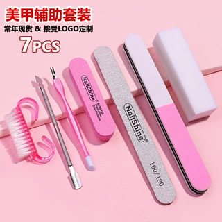 套装紫色包装美甲清桔棒分指器修甲工具木片指甲锉美甲铺助工具