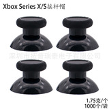 Производитель Ручка Xone/S/X/Series, универсальная грибовидная головка XSeries, грибовидная головка, крышка из АБС-пластика на складе