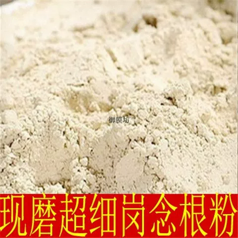 Китайская травяная медицина, порошок корня Ганлеи, серебро в золотой обертке, корень в горошек, корень звезды, корень горной сливы, черная кора, 500 г с бесплатной доставкой.