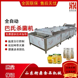 肉品加工设备;食品杀菌设备;果蔬加工设备