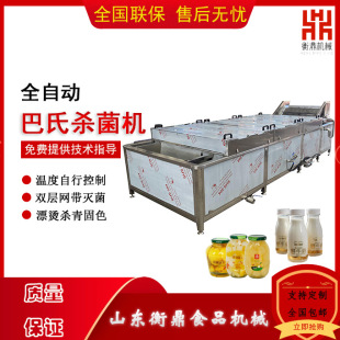 ȫ�ԄӰ��Ϛ����C��ˮ�� �u�˹��^�����O�� ���b��ϰ��Ϛ����C