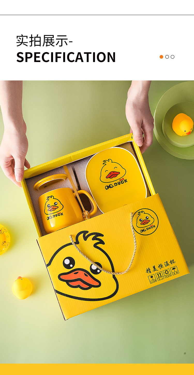 暖暖杯小黄鸭_10.jpg