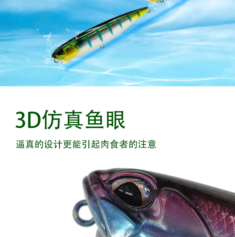 2 pcs Hula Popper Fishing Lure 55mm/9g Hard Plastic Topwater Popper Lures Fishing Tackle