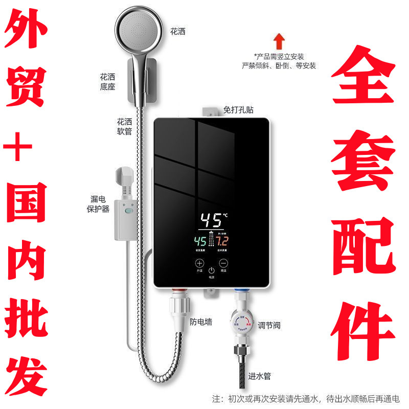 Instant hot kitchen household bathroom bath shampoo constant temperature large water rental room electric water heater