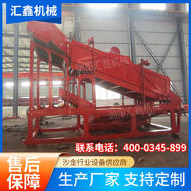 湖南长沙浏阳沙金提取设备厂供应旱地淘金设备 振动溜槽选金设备