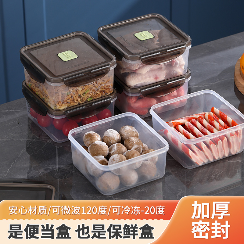 Microwave Dishwasher Fresh-keeping Box Household Picnic Lunch Box Plastic Square Refrigerator Storage Box Fruit Sorting Box