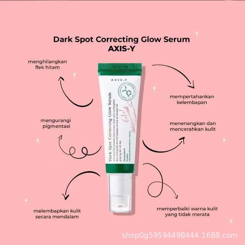 跨境爆款新版AXIS-Y安舒研精华液50ml高能改善皮肤保湿精华乳液|undefined
