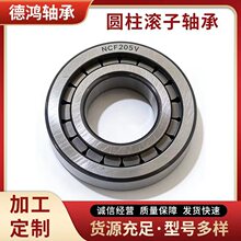 满装圆柱滚子轴承NCF312V高载荷轴承