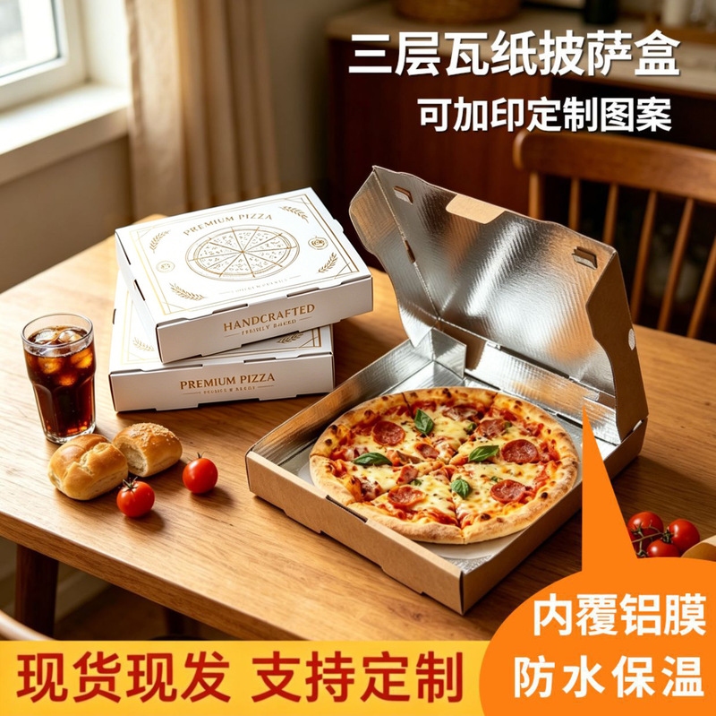 Universal Pizza Box Pizza Takeaway Packaging Carton Made of Kraft Corrugated Material with Aluminum Film Insulation for Pizza Packaging Export Universal Pizza Box Pizza Takeaway Packaging Carton Made of Kraft Corrugated Material with Aluminum Film Insulation for Pizza Packaging Export