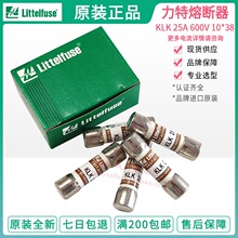���ر���˿KLK 600V 1A 2A 3A 5A 6A 8A 10A 12A 15A 20A 25A 30A