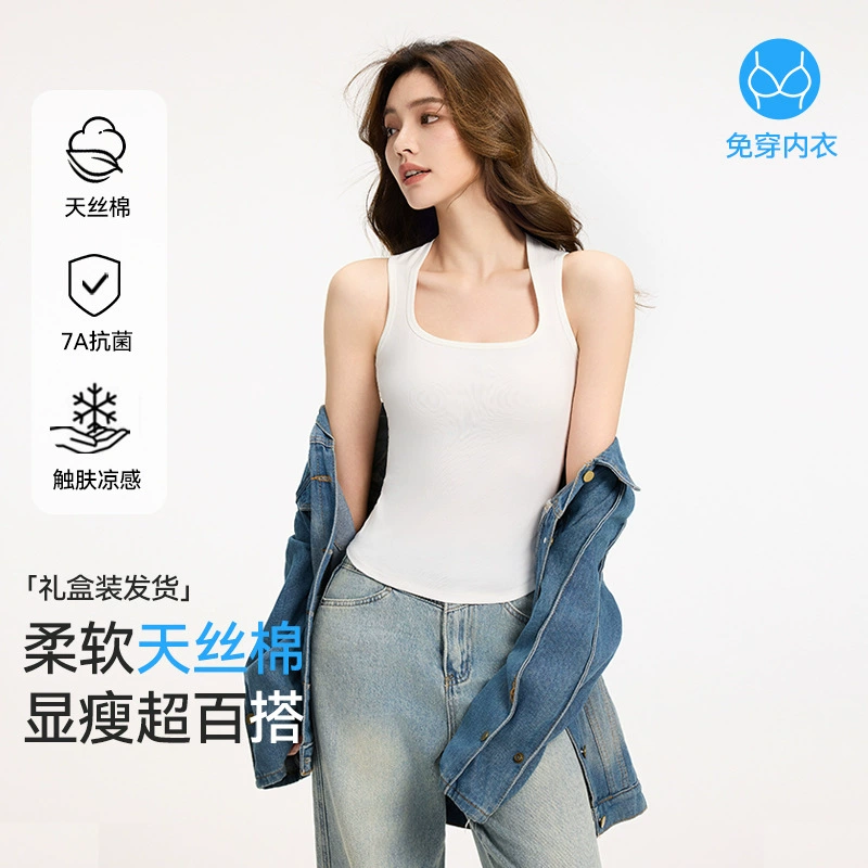 [7A Антибактериальный Leisel] Прохладный с нагрудным ковриком Летний квадратный воротник сплошной цвет повседневный спорт без рукавов широкий плечевой ремень жилет