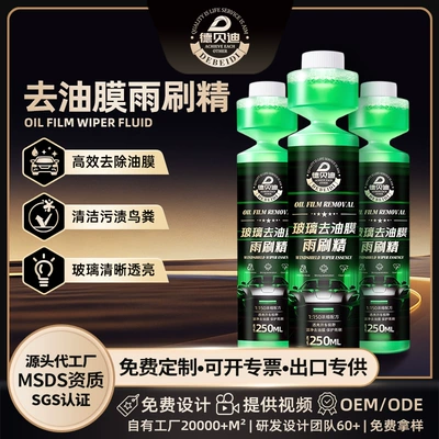 Removal Car Glass Water Windshield – Glass agent