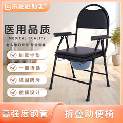 しゃがみトイレ、トイレ用品、高齢者用トイレ、トイレスツール、妊婦用トイレ椅子、高齢者用携帯トイレ