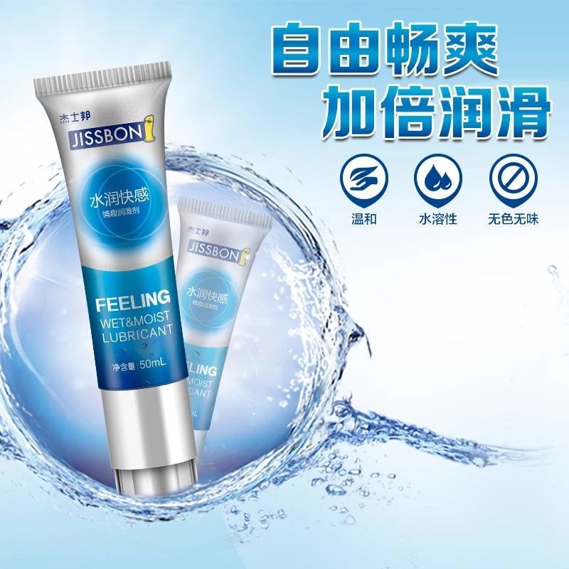 [enhance pleasure] hydrating pleasure 50ml