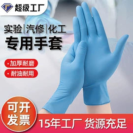 一次防护手套;防化手套;通用手套