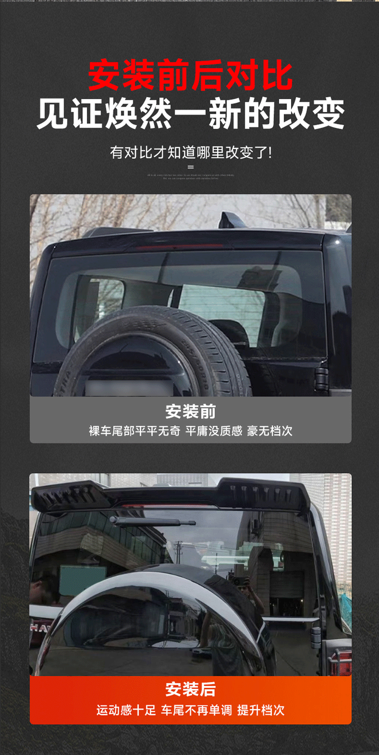 Suitable for 24 Models of Haval H9 Rear Spoiler, Roof Wing, Sports Style Fixed Wind Wing
