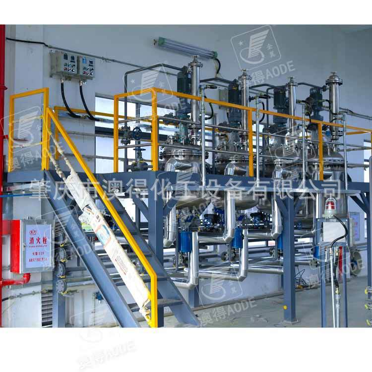 UV油墨反应釜 印纸油墨反应釜 树脂反应釜 涂料油漆生产线