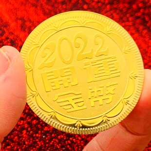 2022ʮ����Ф�����_�\������żo���� �������Ӳ�ű���o���