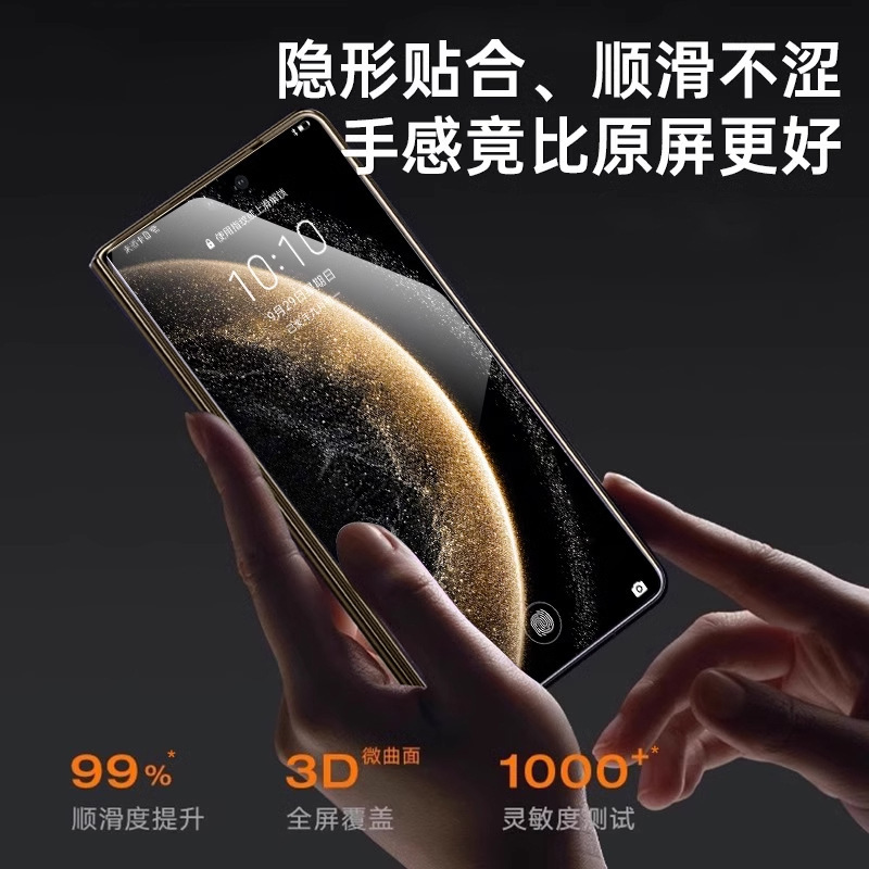 适用华为mateX6钢化膜matex5手机膜x6外屏膜x5典藏版mate防窥新款|undefined