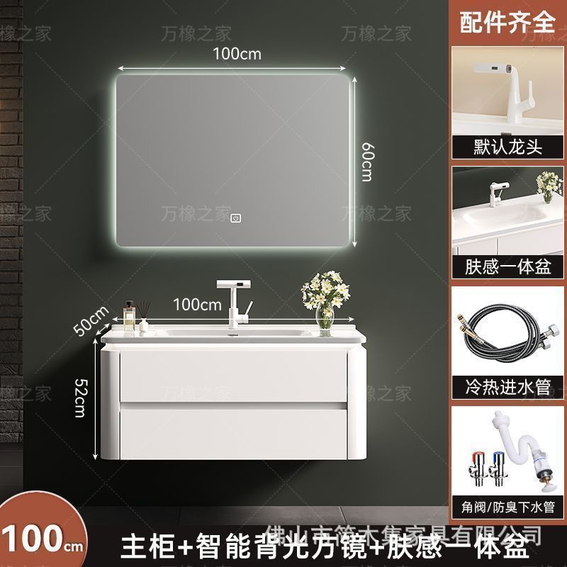【繊細な肌触り】オーク材バスルームキャビネット セラミック一体型洗面台 クリーム系バスルーム洗面台キャビネット組み合わせ|undefined