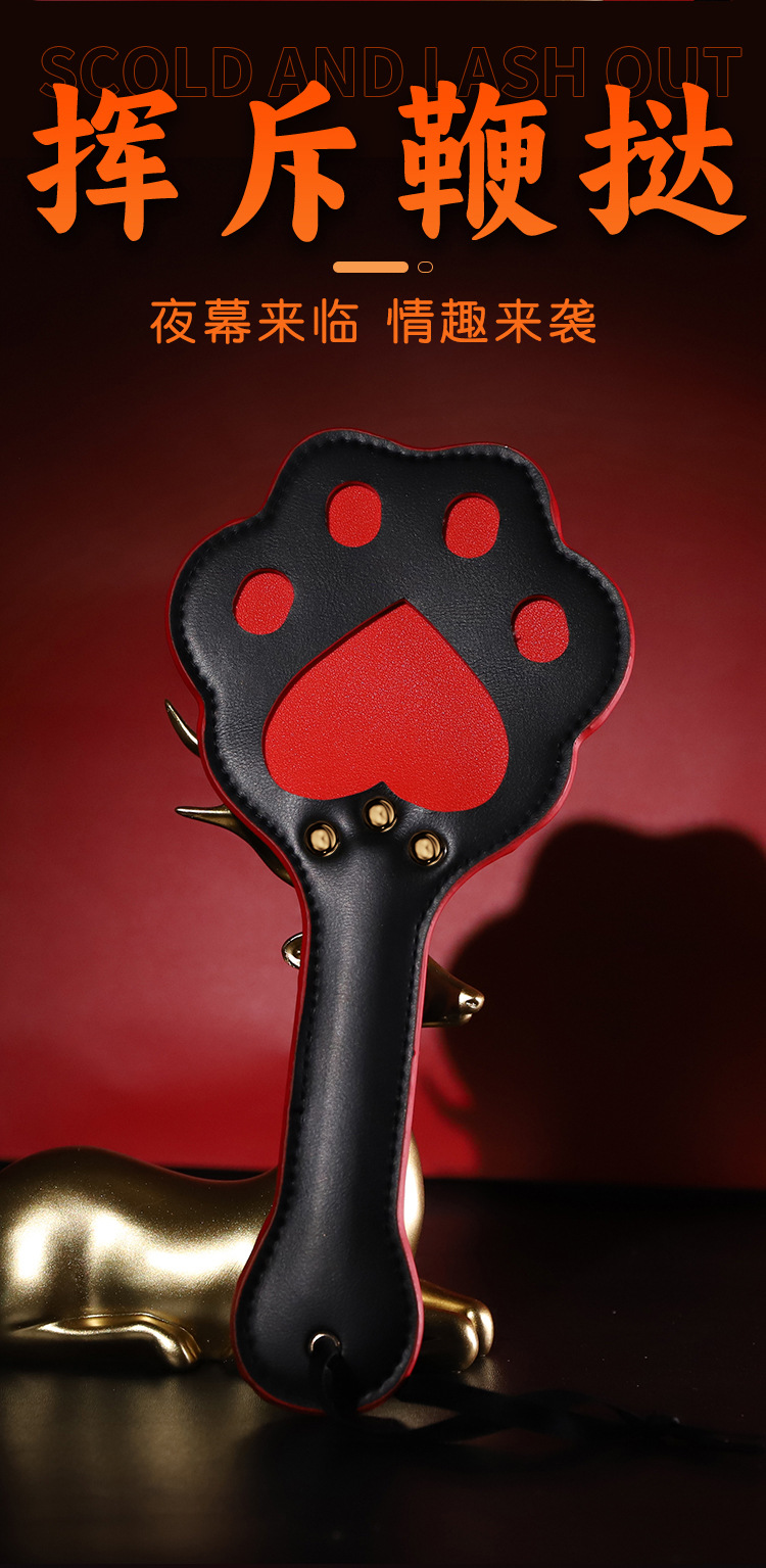 Leather Cat Paw Paddle 28cm Training Whip for Couples — detail image 20
