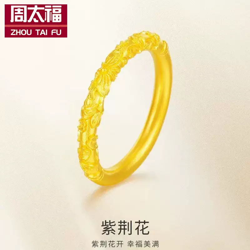 水贝黄金999足金古法紫荆花戒指女樱花浮雕素圈桃花纯金指环代发