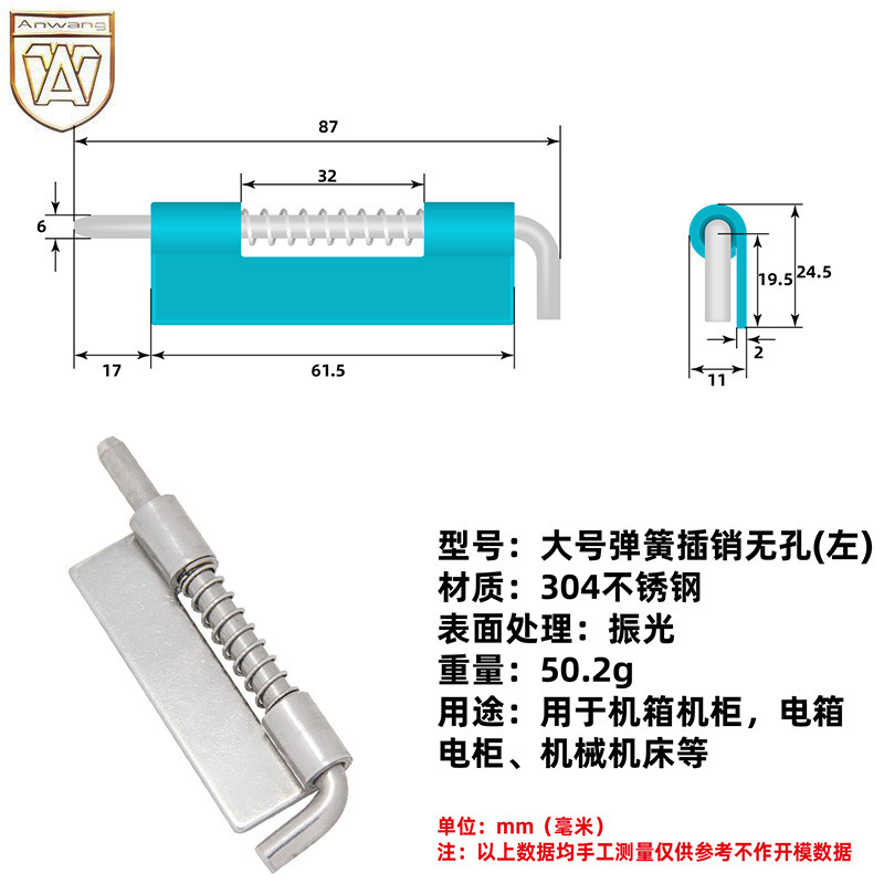 AW Anwang perno bisagra pequeña y grande desmontable izquierda y derecha soldadura perno de resorte de hierro de acero inoxidable bisagra cerradura image 7