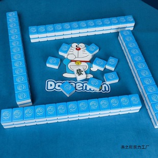 Cartoon Mahjong Blue Jingle Cat Blue Fat Cat Internet Celebrity Home Hand-Cranked Cute Mahjong Tiles Medium-Large Size