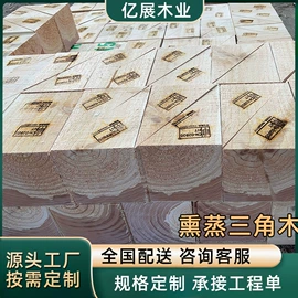 木质型材;胶合板;原木