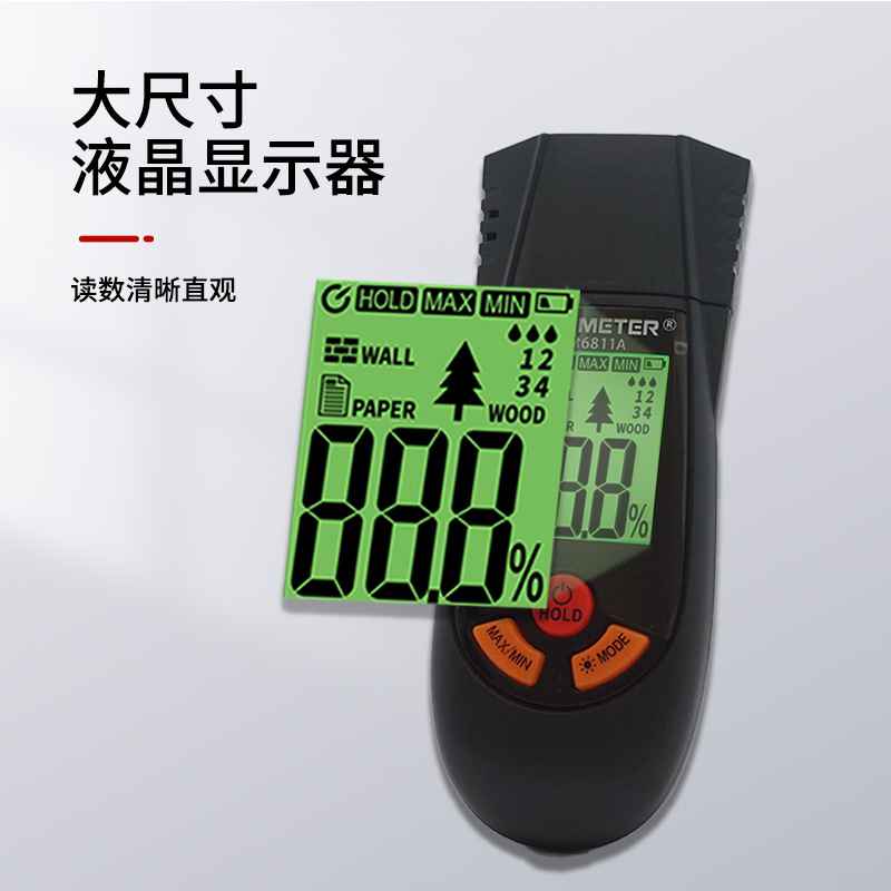 PEAKMETER木材水分仪湿度计木材水分测试仪纸张墙体含水率PM6811A
