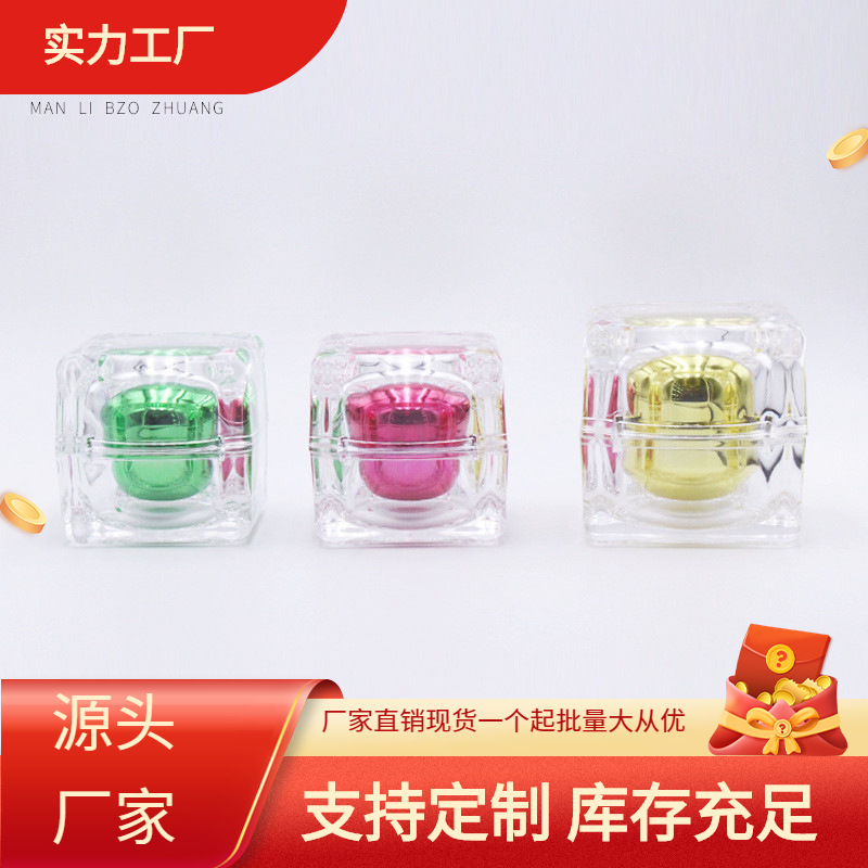 现货 25g30g50g亚克力化妆品瓶嫩红素塑料瓶膏霜面霜贵妇珍珠膏瓶