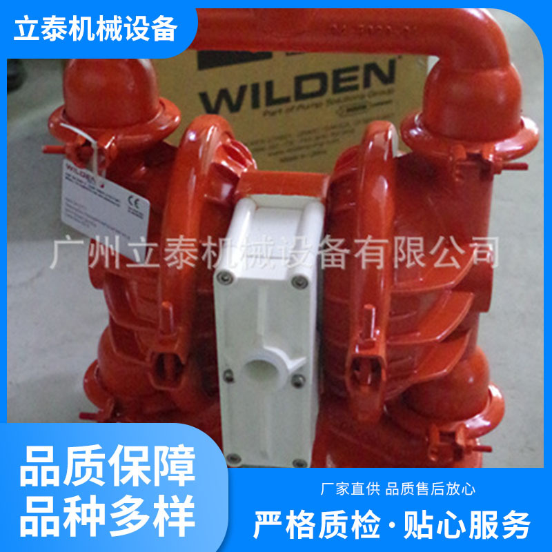 p4aappp多用途矿用气动隔膜泵 威尔顿气动隔膜泵 威尔顿气动泵