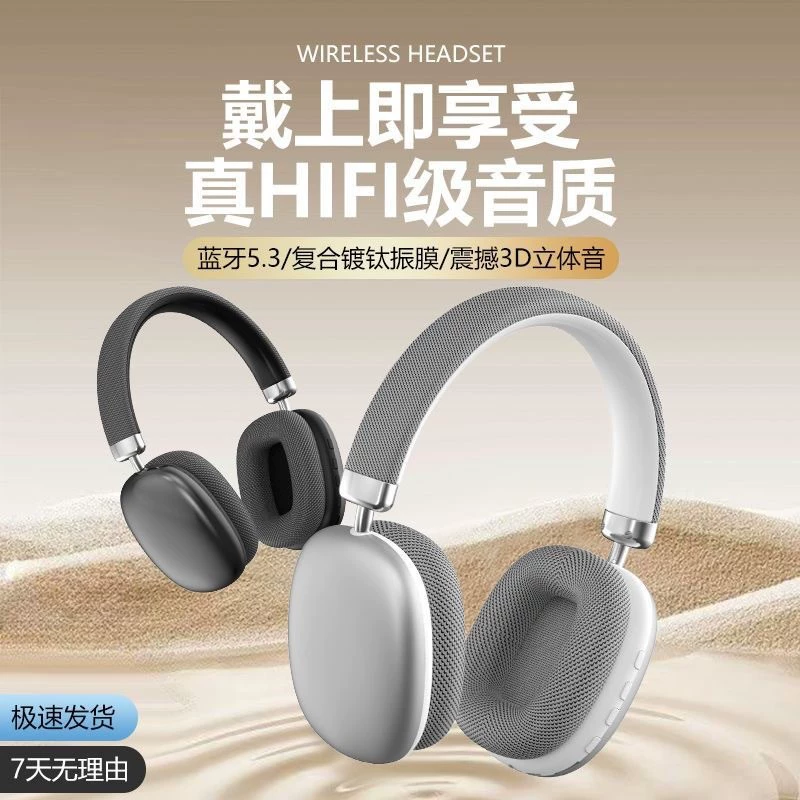 BT1632 Новая беспроводная гарнитура для спорта, компьютера, мобильных игр, длинная батарея, высокая ценность, шумоподавление