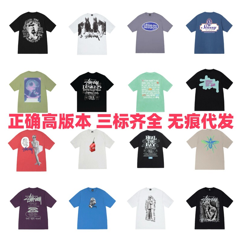 Stu Modernism World Tour Round Neck Printed Short Sleeve T-Shirt Unisex Full Series One Piece Dropshipping Loose Fit