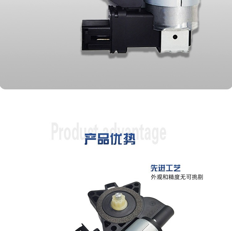 G22C-58-58X / 742-802 is applicable to Mazda six front right rear left window regulator motor