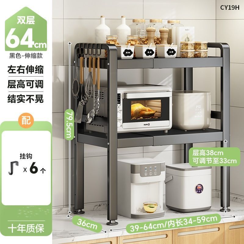 Estante para microondas de cocina Estante para horno Estante multicapa Estante para almacenamiento de horno Estante para encimera para el hogar Escritorio telescópico de doble capa