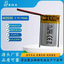 �S�Ҿۺ����늳�CE�J�C402030ӛ䛃x�o������I�P��ͯ���C늳�