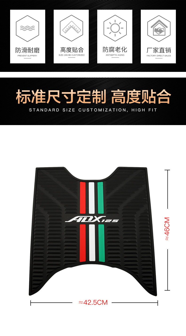 Suitable for Haojue Motorcycle Adx125 Hj125T-58/58A Foot Pedal Pad Rubber Pad Foot Pad Modification Accessories