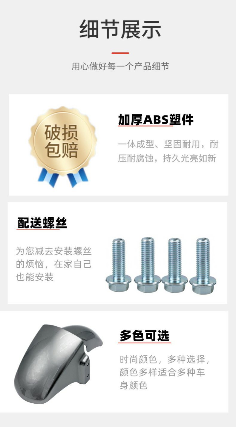 Suitable for Yadi H4 Electric Vehicle Front Mudguard Large Ring Shell Accessories Taoling Battery Vehicle Golden Arrow Emma Front Mudguard